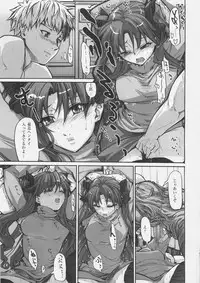 (C69) [Studio T.R.C. (Fuzuki Yoshihiro)] Light Her Fire! (Fate/stay night)