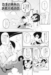 [Kikaida Reishirou] Toaru Minarai Mahou Shounen No Nichijou (AL's Daily Life The Apprentice Magic Boy)