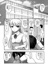 (C91) [Uzigaya (Uziga Waita)] Dokudoku Vol. 13 Gakkou Tsubaki
