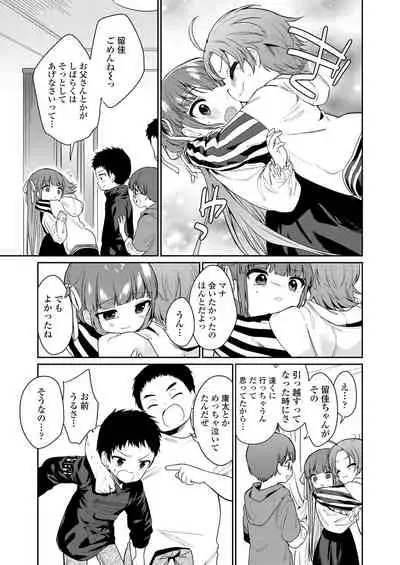 COMIC LO 2021-10