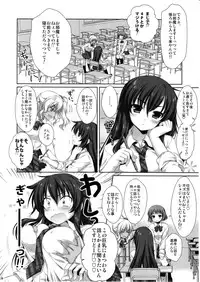 (C81) [Alpha to Yukaina Nakamatachi (Alpha)] Expert ni Narimashita! 11 Furyou Shoujo no Otoshikata