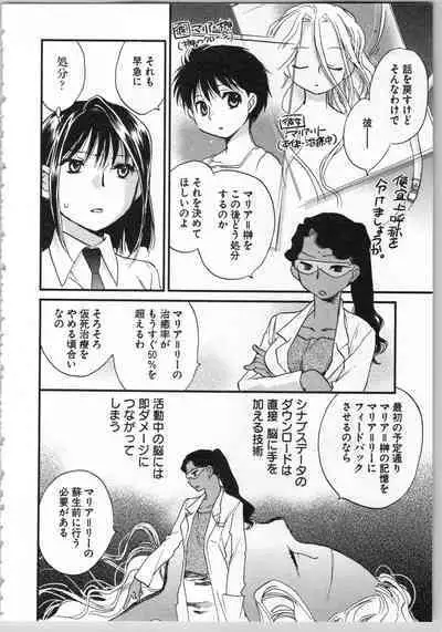 Transgenic Laboratory