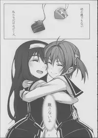 (C86) [JUNK STORY (Michairu)] PIECES (Vividred Operation)