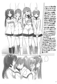 (C75) [T2 ART WORKS (Tony)] Botan Nabe (Clannad) [Decensored]