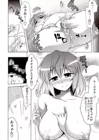 (Daikyuushuu Touhousai 6) [CUNICULUS (Yositama)] Ikunin (Touhou Project)