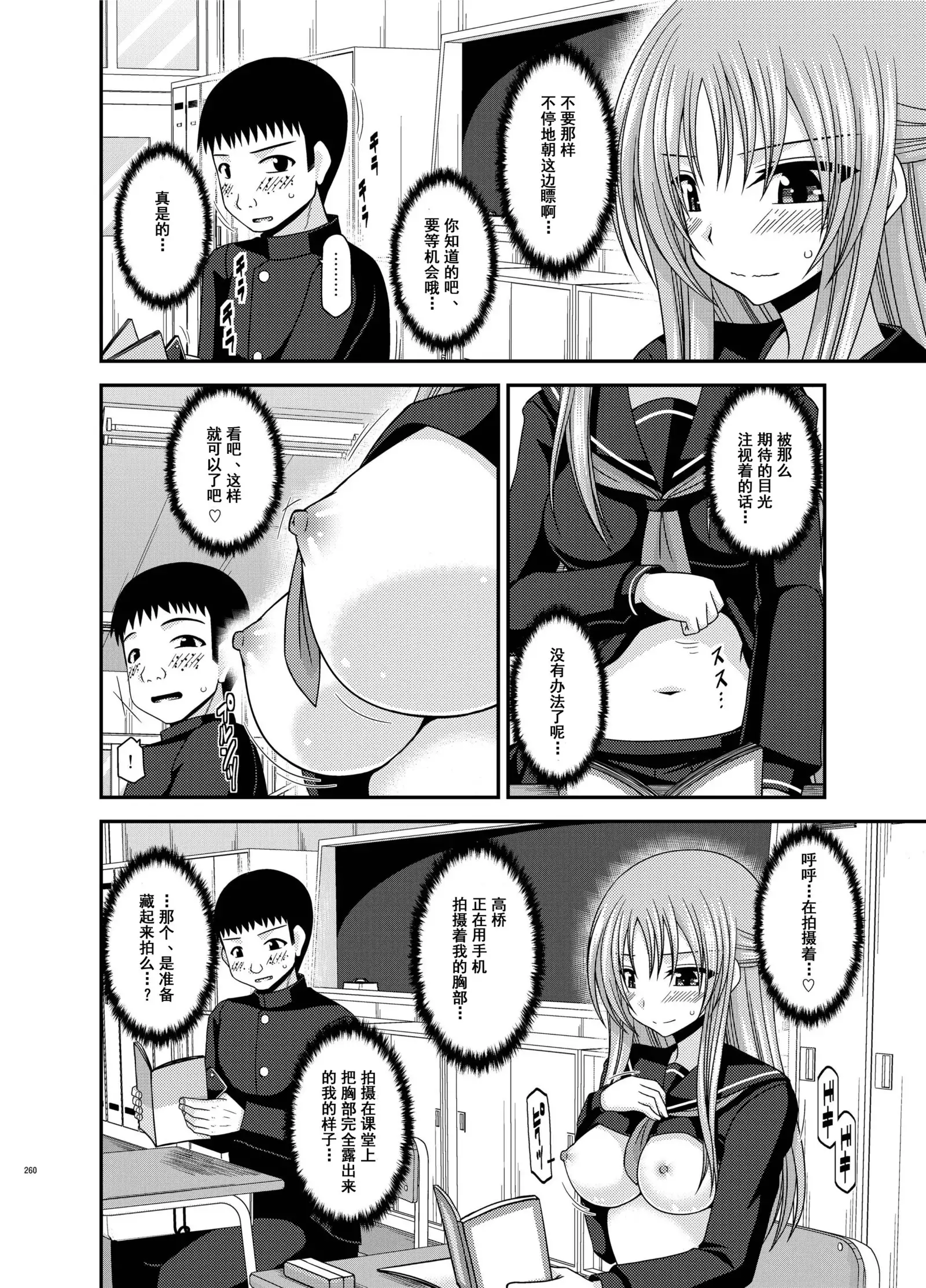 Roshutsu Shoujo Yuugi Kan Soushuuhen Akira