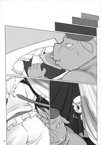 (Air Reitaisai 8) [Yashiya (YASSY)] Chotto Ecchi na Flan-chan Kahitsushuuseihan (Touhou Project) [English] [G Just G]