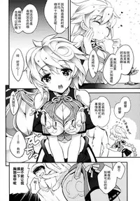 (C87) [ARESTICA (Ariko Youichi)] Katyouhuuei (Kantai Collection -KanColle-) [Chinese] [无毒汉化组]