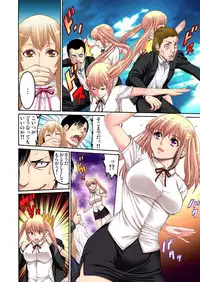 Gaticomi Vol.47