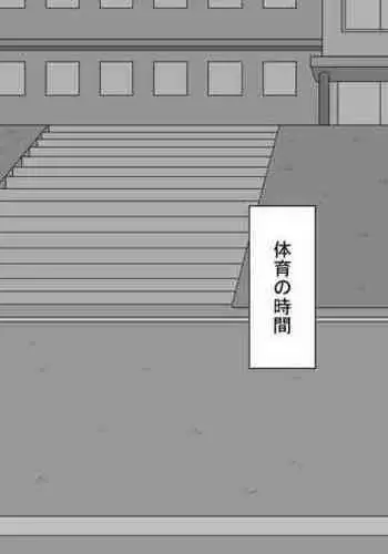Hajimete no Netorare Maso-ka Choukyou 4