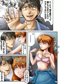 [About Time] EXe Act.2 ～100 Yen Demo Full Color 31P (Neon Genesis Evangelion)