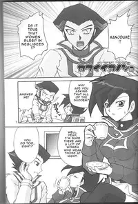 (C57) [BACKRAZE (Hattari Miou)] Renai Battle (Yu-Gi-Oh Duel Monsters GX) [English]