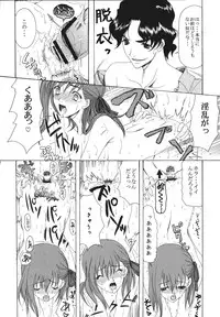 (C68) [KNIFE EDGE (Saki Urara)] Yoru ni Saku Mahou (Fate/stay night) [Digital]