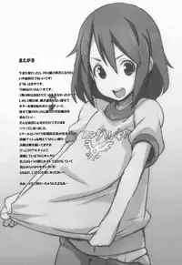 (C78) [Fountain's Square (Hagiya Masakage)] HEAT FLOOR (K-ON!) [English] =Little White Butterflies=