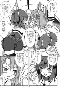 (C93) [D.Box (Teramoto Mochi)] Foo! Foo! Hou! (Kantai Collection -KanColle-)
