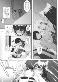 (C80) [Digital Lover (Nakajima Yuka)] D.L. action 63 (Ore no Imouto ga Konna ni Kawaii Wake ga Nai)