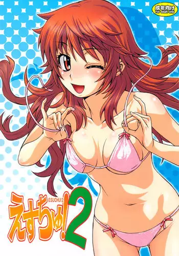 [Takasugi Kou] Samenu Yume ni Sameru Mukuro Zenpen (Kindan no Haha-Ana) [English] [MYHENTAICONTENTATOZ.COM]