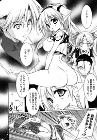 [Urotan] Newmanoid CAM Vol. 2 Shokai Genteiban -The Making of Newmanoid CAM-