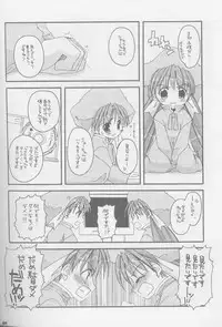 (C60) [Digital Lover (Nakajima Yuka)] Seifuku Rakuen Soushuuhen 01 - Costume Paradise Omnibus 01 [Incomplete]