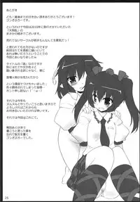 (Reitaisai 8) [Yuugen Jikkou (Gonzaburo-)] Tenguran Kan (Touhou Project)