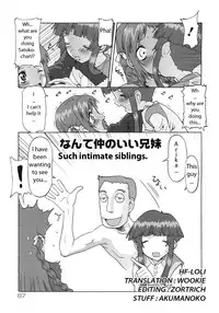 [SOFTCHARM] E-G-TOWN Kodomo-tachi no Machi [English] [Kurichan + hf-loli]