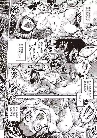 COMIC AUN 2020-04