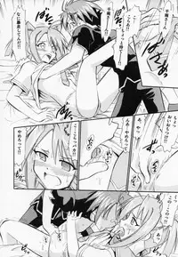 [Studio Wallaby (Deep Purple '72)] Chibi Chiusen Ame no Hakudaku (Mahou Sensei Negima!)