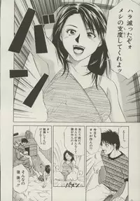 [Yuuki Ryou] Doukyonin