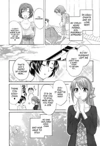 [Pon Takahanada] Love Gome! [English] [cowsrkool]