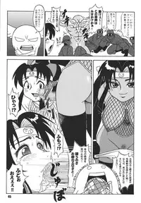 [RPG Company 2 (Hechi, Aono Rokugou, Various)] Kunoichi Ninpouchou -Ni no Maki- (2x2=Shinobuden) [Digital]