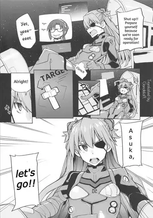 NIGHTMARE SPELL English