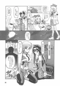 [Anthology] Kinmirai Police Anthology Comics