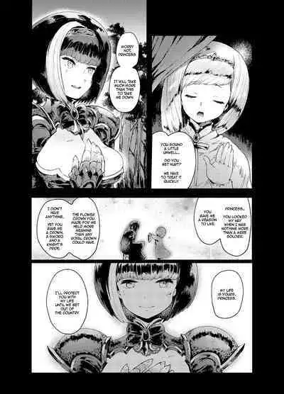 Kishi Jyoku