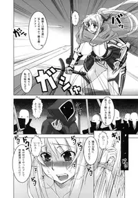 [HGH, DANGEROUS THOUGHTS, KI-SofTWarE (HG Chagawa, Kiken Shisou)] CrossinGKnighTMarE ~Kegare Iku Seijo-tachi e no Sanka~IdeaNOTE SP2 [Digital]