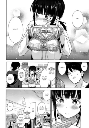 Kawaii Onnanoko o Tsuru Houhou - Method to catch a pretty girl Ch. 1-8