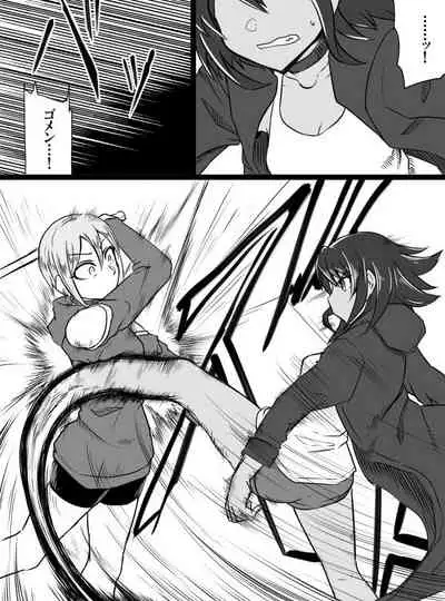 Deremasu Battle Royale