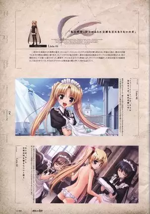 Aiyoku no Eustia VISUAL FANBOOK