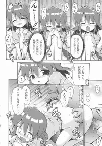[Anthology] COMIC Shoujo Shiki Haru 2012