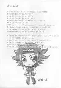 (C85) [Homura's R Comics (Yuuki Homura)] SENTIMENTAL KALLEN (Code Geass)