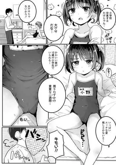 COMIC LO 2021-10