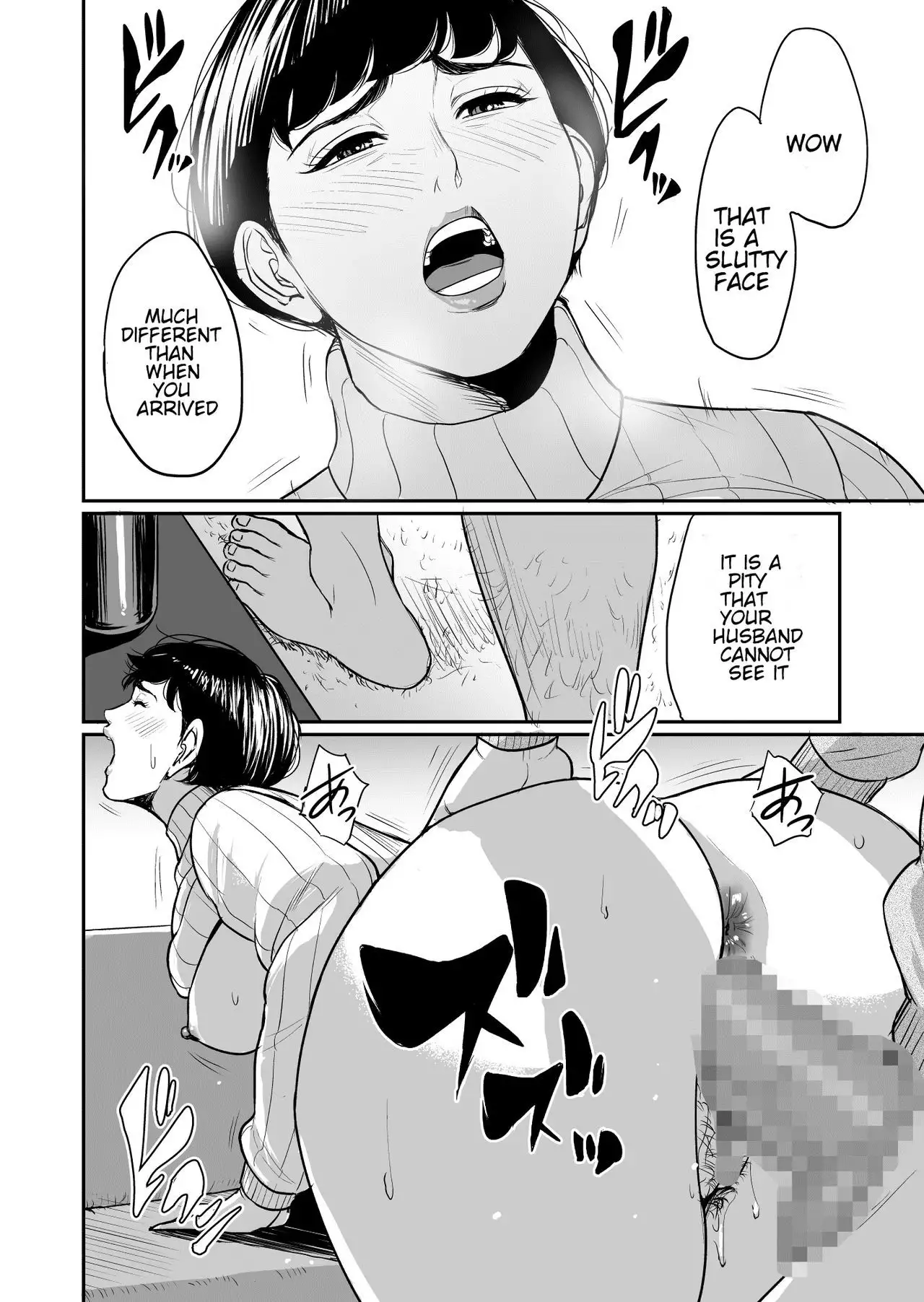 Tsuma ga Tonari de Netorarete.... | My wife is caught next to me ....