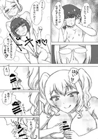 [Bubble Fruits (Itou Aruma)] Max-chan ni Haechatta Hanashi (Kantai Collection -KanColle-) [Digital]