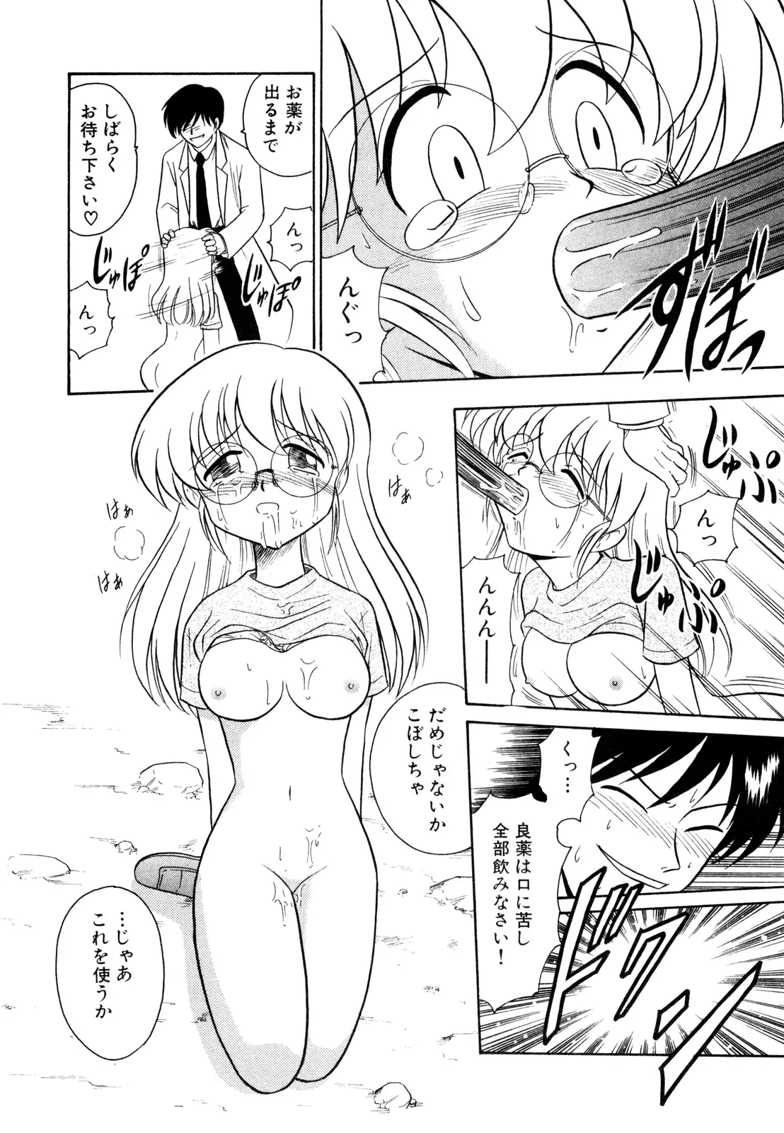 Gedo Hunter X-BOX Shiyou