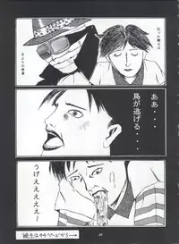 [Kairaku Yarou G Team (Shiwasu no Okina, Hama Machisu)] ライジング・サン 英雄本色III A Better Tommorow III (Tobe! Isami)