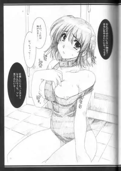 Hanazono