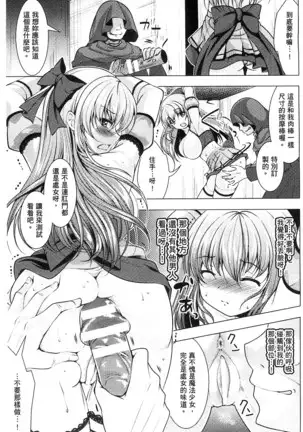 Ishukan Fantasy