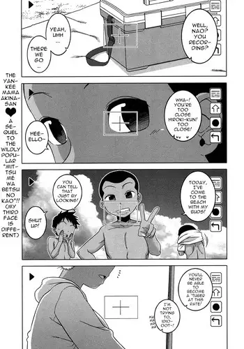 [Takatsu] Kami-sama no Iu Toori (COMIC MILF 2018-10 Vol. 44) [Chinese] [渣橙子個人漢化] [Digital]