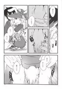 (C86) [02 (Harasaki)] Yume de Aimashou! (Irisu Syndrome!)