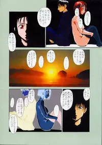 (C55) [Tsurikichi-Doumei (Various)] Tsurikichi-Doumei no Chou Color Bon 2 (Various)