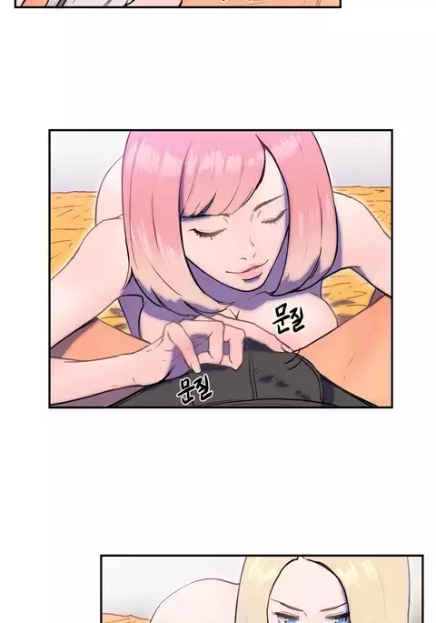 Refrain Love Ch.1-23